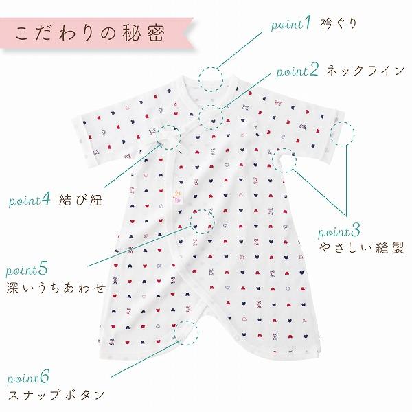 出産準備 5点セット トリコロール 短肌着 コンビ肌着 ツーウェイオール バスタオル ガーゼハンカチ 綿100％ 日本製 男の子　女の子　出産祝い　ギフト　送料無料の画像