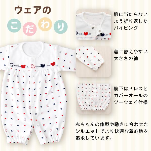 赤ちゃんの城 低体重児 服 日本製 5枚セット 短肌着 コンビ肌着 