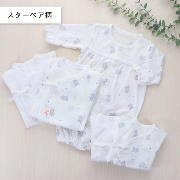 赤ちゃんの城 低体重児 服 日本製 5枚セット 短肌着 コンビ肌着