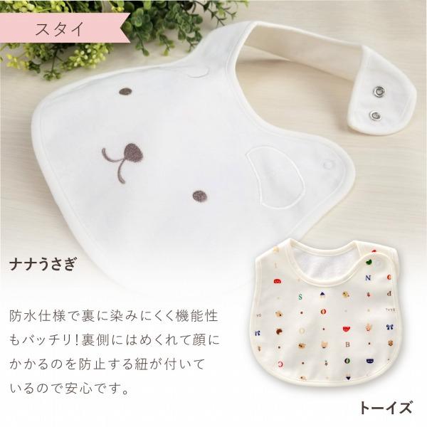 赤ちゃんの城 出産準備セット 29点セット 日本製 新生児 出産祝い