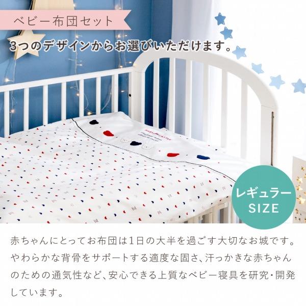 【ともゆきだるま様】出産準備セット ふとん 肌着 赤ちゃんの城 出産準備セット 29点セット 日本製 新生児 出産祝い