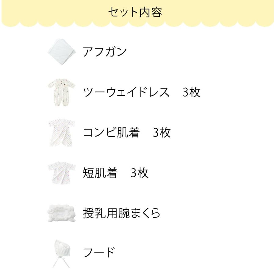 スーパーセール期間限定 公式ショップ 赤ちゃんの城 出産準備3万円パック 日本製 送料無料 Dprd Jatimprov Go Id
