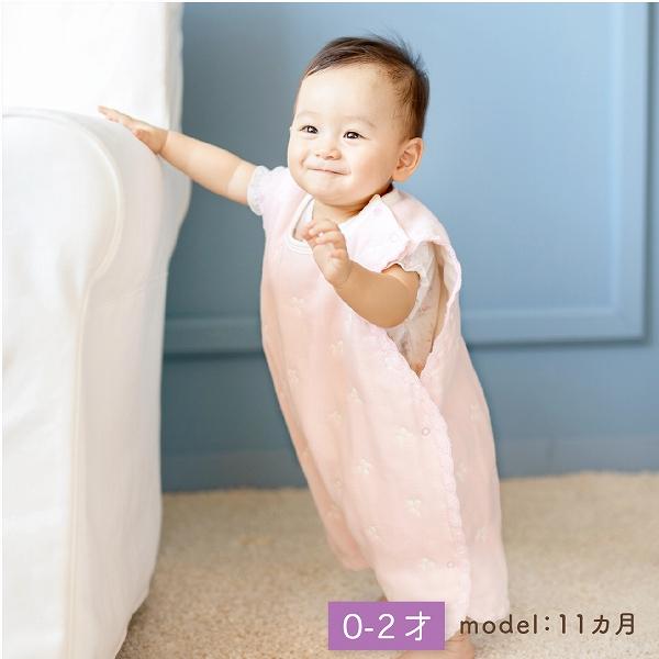 赤ちゃんの城 スリーパー 赤ちゃん 新生児 6重ガーゼ 六重ガーゼ 名