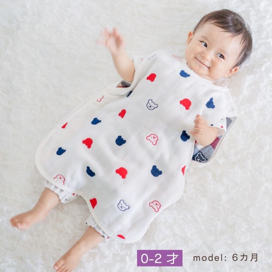 赤ちゃんの城 スリーパー 赤ちゃん 新生児 6重ガーゼ 六重ガーゼ 名