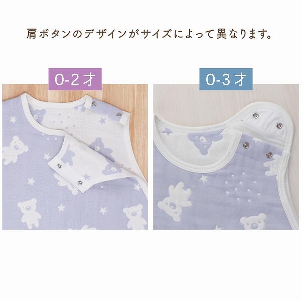 未使用 赤ちゃんの城 スリーパー 80サイズ 赤ちゃんの城 スリーパー 赤ちゃん 新生児 6重ガーゼ 六重ガーゼ 名