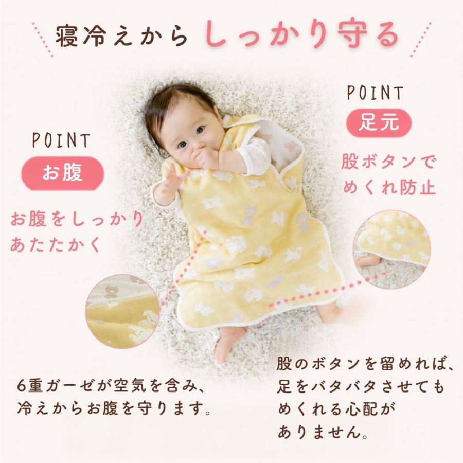 赤ちゃんの城 スリーパー 赤ちゃん 新生児 6重ガーゼ 六重ガーゼ 名
