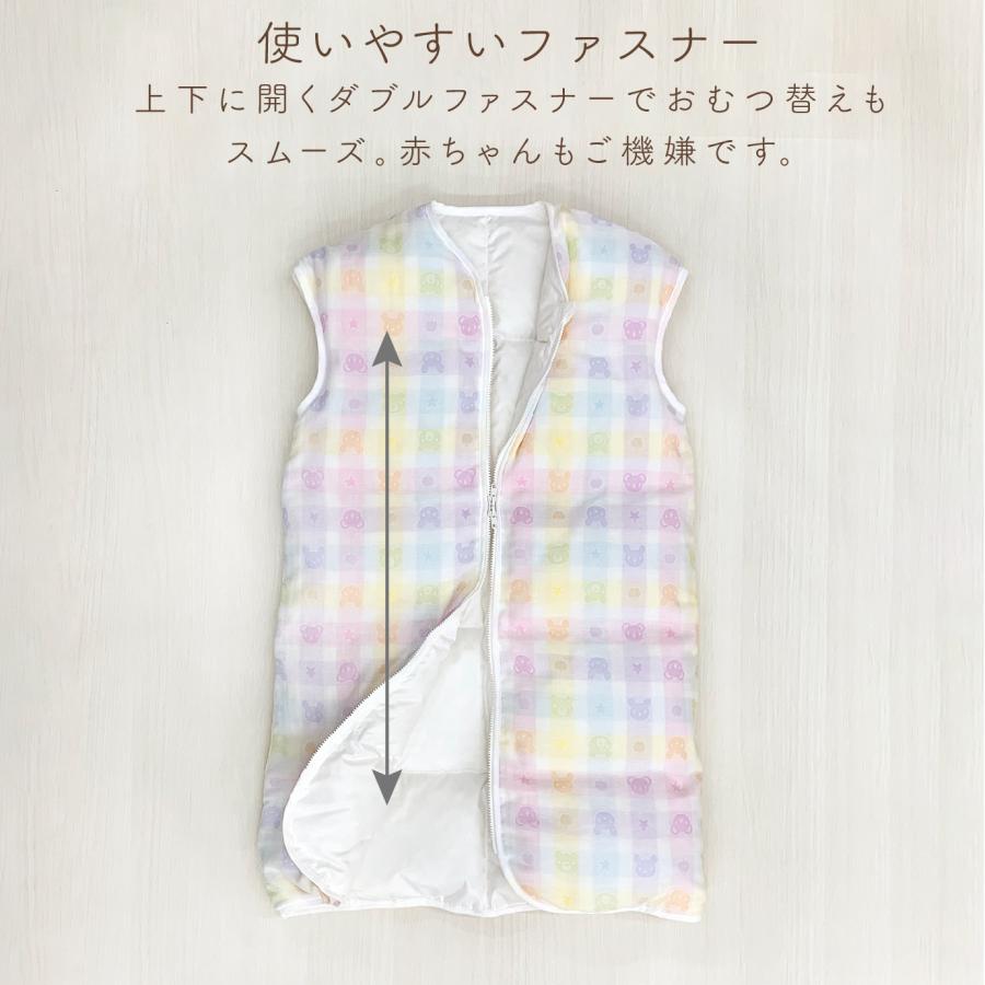赤ちゃんの城 ダウンスリーパー 日本製 ベビー 新生児 キッズ 薄手