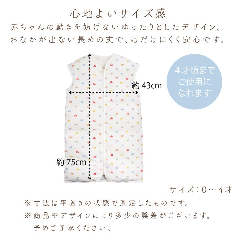 赤ちゃんの城 ダウンスリーパー 日本製 ベビー 新生児 キッズ 薄手