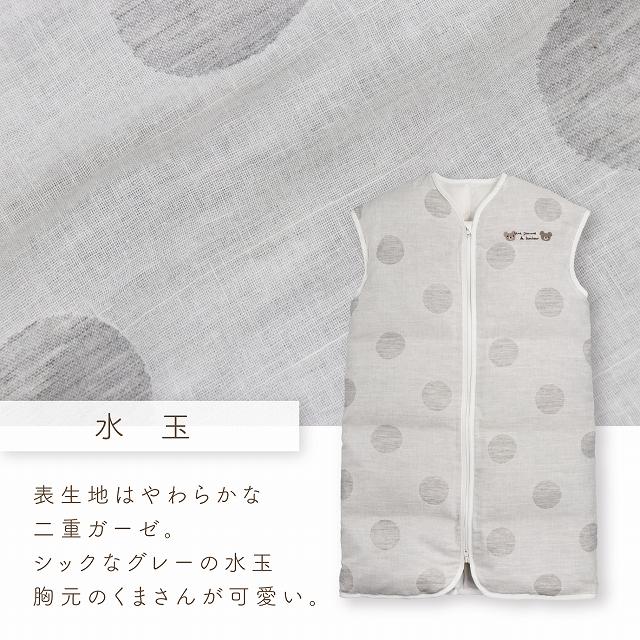 赤ちゃんの城 ダウンスリーパー 日本製 ベビー 新生児 キッズ 薄手