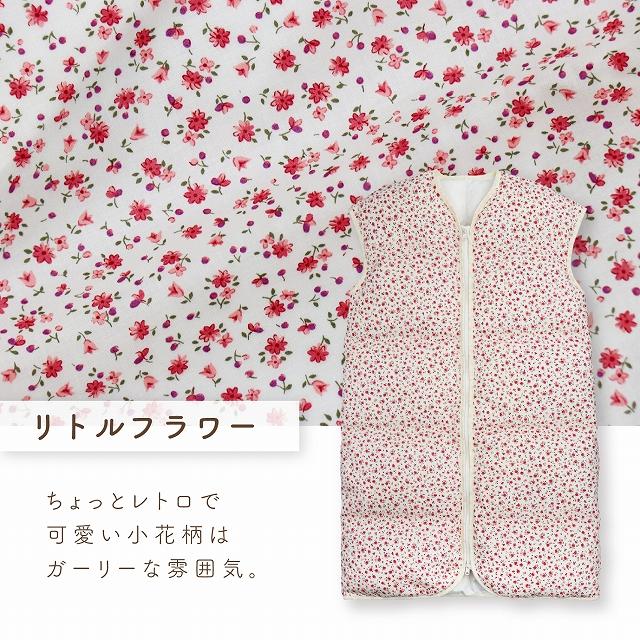 赤ちゃんの城 ダウンスリーパー 日本製 ベビー 新生児 キッズ 薄手