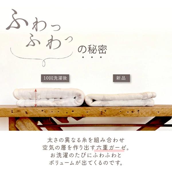 スリーパー 日本製 ガーゼスリーパー 袖付き ツーウェイスリーパー 六重ガーゼ カラフル 男の子 女の子 6重ガーゼ 出産祝い 春 夏 秋 冬 | 赤ちゃんの城 | 15