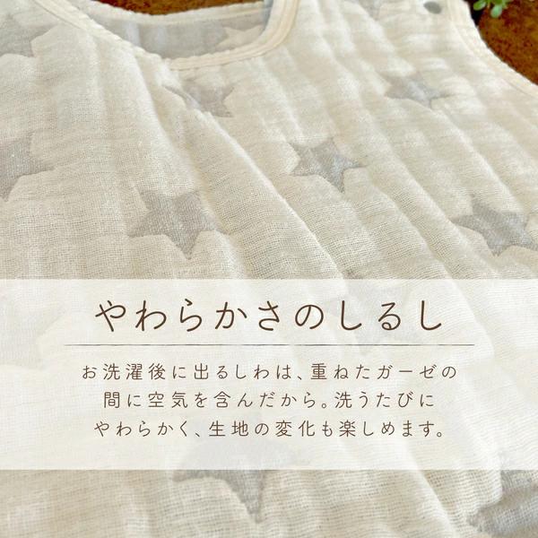 スリーパー 日本製 ガーゼスリーパー 袖付き ツーウェイスリーパー 六重ガーゼ カラフル 男の子 女の子 6重ガーゼ 出産祝い 春 夏 秋 冬 | 赤ちゃんの城 | 16