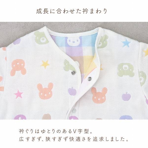 スリーパー 日本製 ガーゼスリーパー 袖付き ツーウェイスリーパー 六重ガーゼ カラフル 男の子 女の子 6重ガーゼ 出産祝い 春 夏 秋 冬 | 赤ちゃんの城 | 05