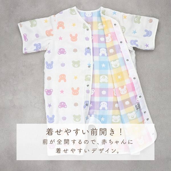 スリーパー 日本製 ガーゼスリーパー 袖付き ツーウェイスリーパー 六重ガーゼ カラフル 男の子 女の子 6重ガーゼ 出産祝い 春 夏 秋 冬 | 赤ちゃんの城 | 07