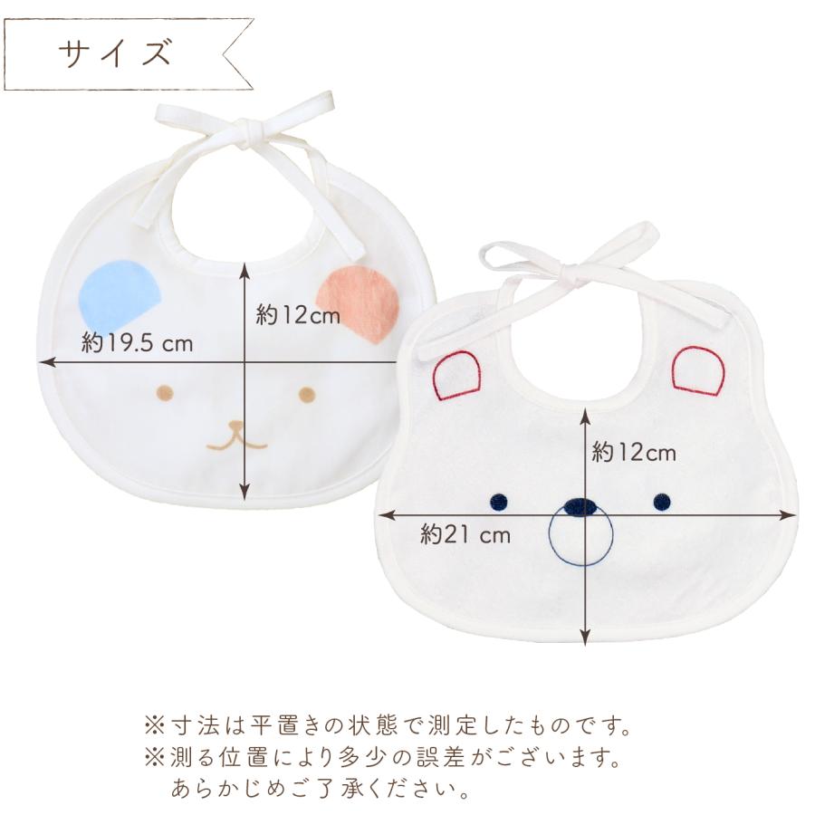 赤ちゃんの城 日本製 ベビーギフト ギフトセット スリーパー スタイ 