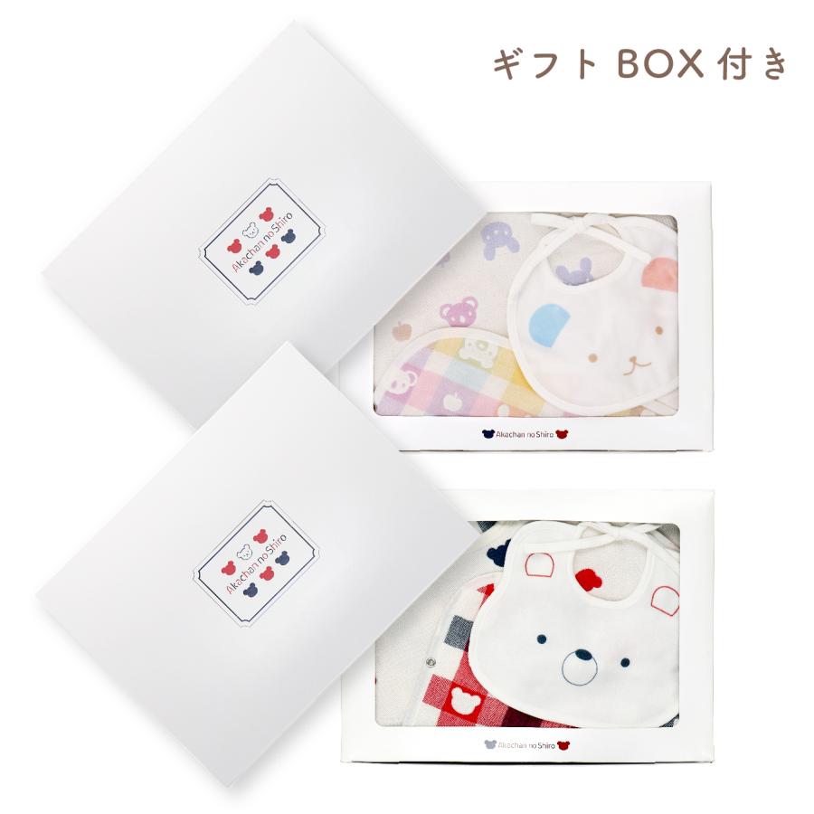 赤ちゃんの城 日本製 ベビーギフト ギフトセット スリーパー スタイ