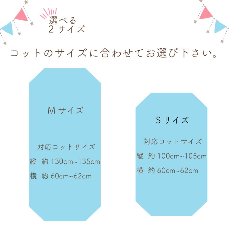 赤ちゃんの城 コットカバー 保育園 幼稚園 日本製 お昼寝 今治タオル 