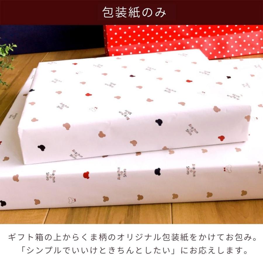 食器＆マグセット 日本製 ベビー食器　離乳食 調理セット マグ スパウト トリコロール シンプル ベビーギフト 贈り物 …の画像