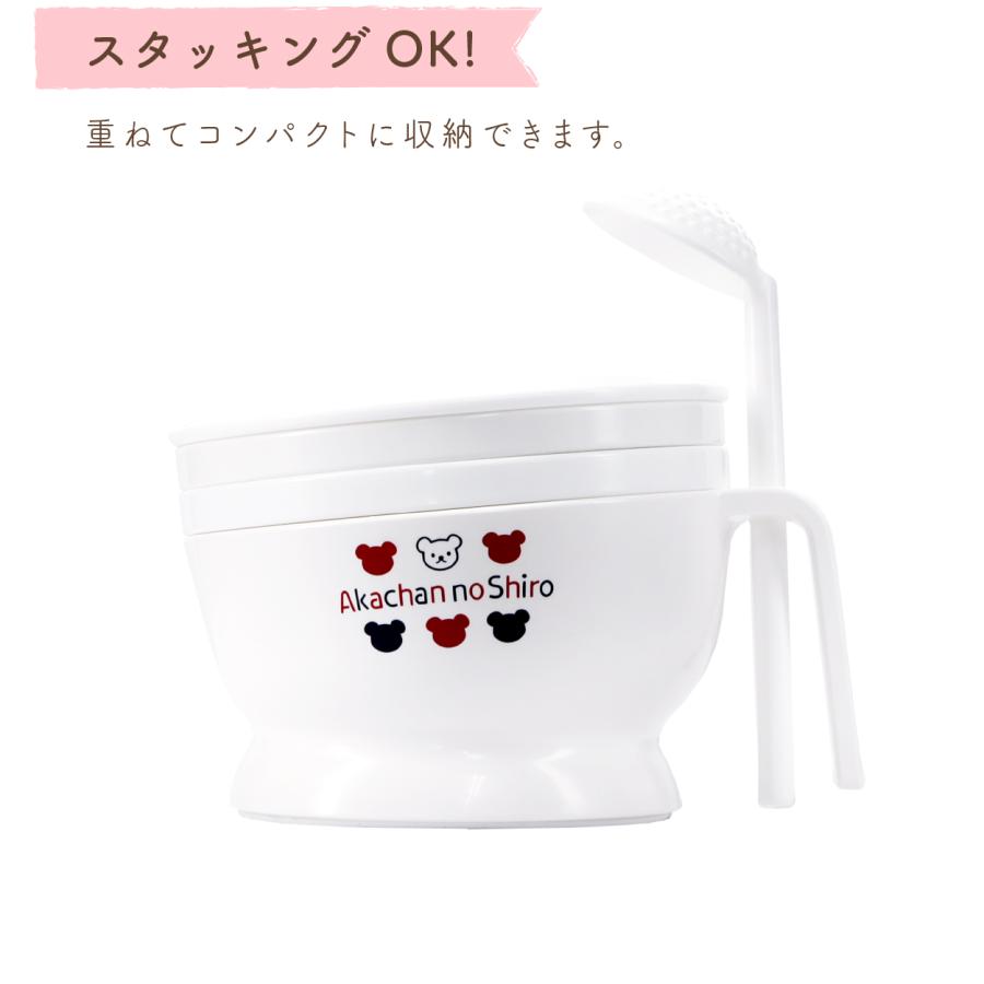 食器＆マグセット 日本製 ベビー食器　離乳食 調理セット マグ スパウト トリコロール シンプル ベビーギフト 贈り物 …の画像