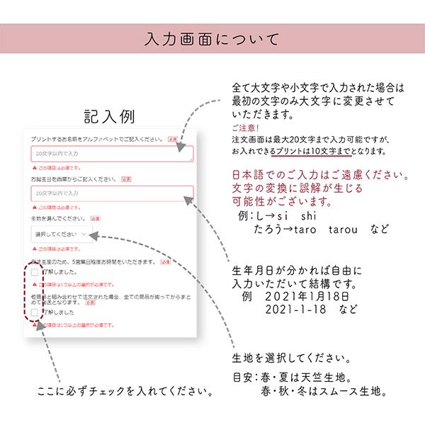 赤ちゃんの城 ツーウェイオール 名入れ 女の子 男の子 日本製 春 夏