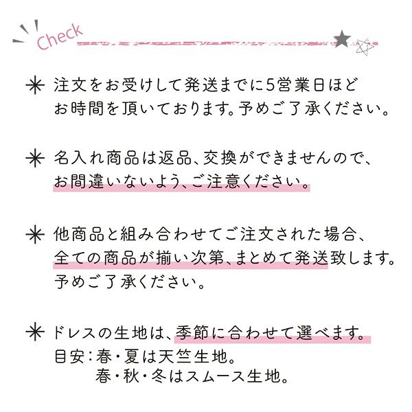 新品多数 女の子 ベビー 出産準備 入園準備 お洋服等まとめ売り50点 日本製】匠スムース出産準備9点セット | 出産準備(品番：51750