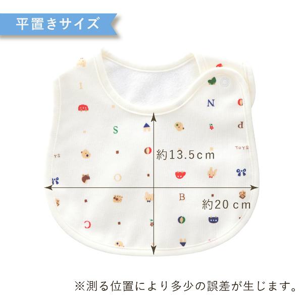 赤ちゃんの城 スタイ 3枚セット 防水スタイ 赤ちゃん 新生児 日本製