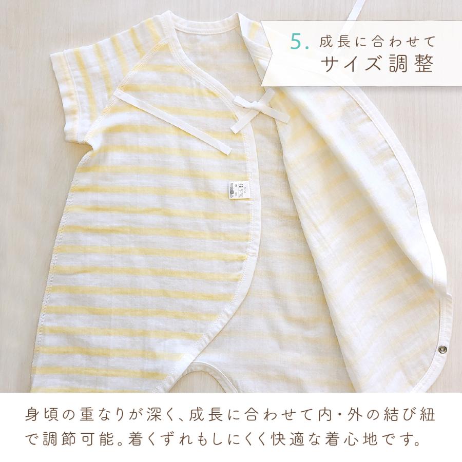 赤ちゃんの城 ベビー肌着 夏 コンビ肌着 半袖 新生児 赤ちゃん ガーゼ