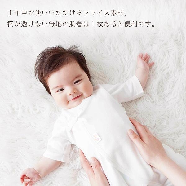 福袋 2026 出産準備 ベビー福袋 8点セット 春 夏 日本製 ベビー用品  出産祝い ベビー服 ツーウェイオール 肌着  ガー…の画像