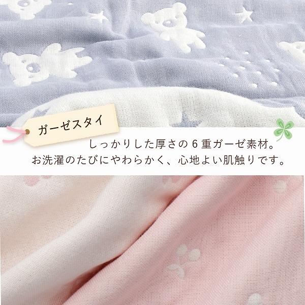 福袋 2026 出産準備 ベビー福袋 8点セット 春 夏 日本製 ベビー用品  出産祝い ベビー服 ツーウェイオール 肌着  ガー…の画像