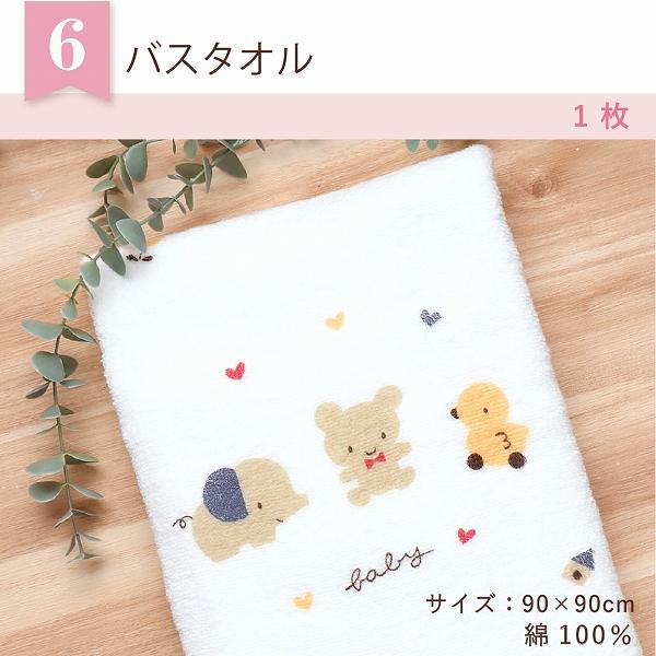 福袋 2026 出産準備 ベビー福袋 8点セット 春 夏 日本製 ベビー用品  出産祝い ベビー服 ツーウェイオール 肌着  ガー…の画像