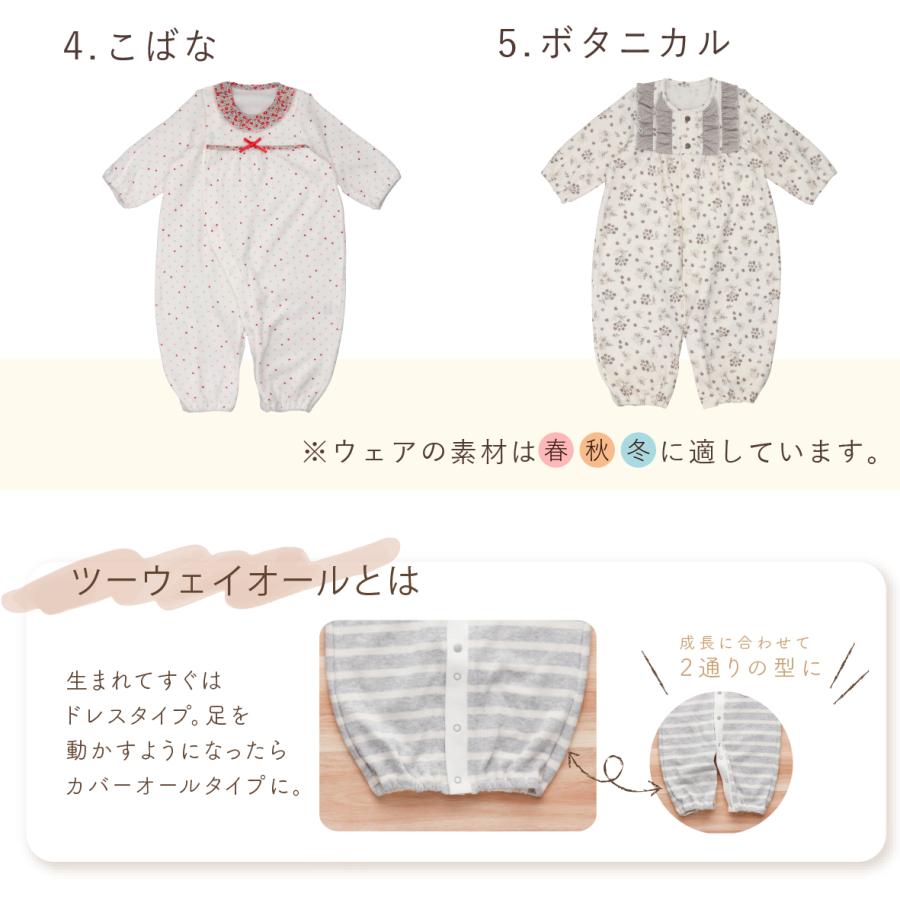選べるデザイン】2025 ベビー福袋 8点セット 日本製 ベビー用品 出産 