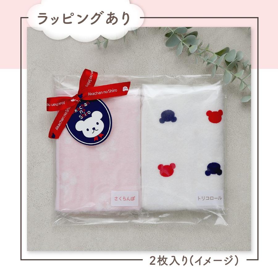 赤ちゃんの城 ループ付きタオル 名入れ無料 日本製 名入れ刺繍 2枚 3枚