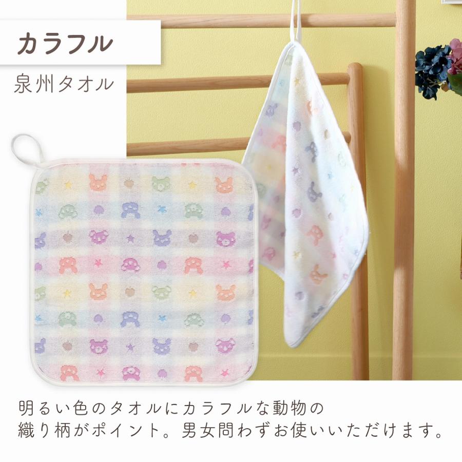 赤ちゃんの城 ループ付きタオル 日本製 2枚 セット 洗い替え 保育園