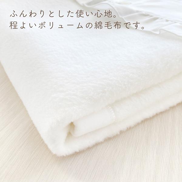 赤ちゃん 毛布 新生児 ベビー毛布 日本製 出産準備 出産祝い 綿毛布 ノーブルAO 男の子 女の子 お昼寝 幼稚園 保育園 子供 子ども キッズ 赤ちゃんの城