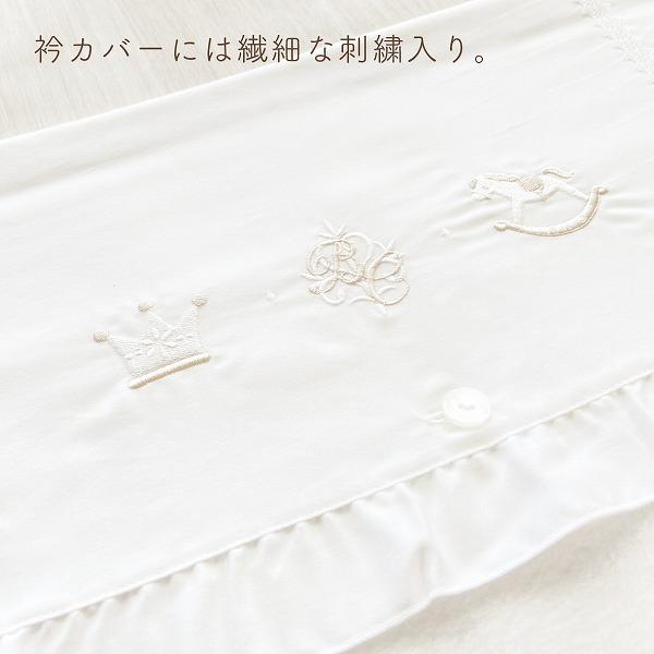 赤ちゃん 毛布 新生児 ベビー毛布 日本製 出産準備 出産祝い 綿毛布 ノーブルAO 男の子 女の子 お昼寝 幼稚園 保育園 子供 子ども キッズ 赤ちゃんの城