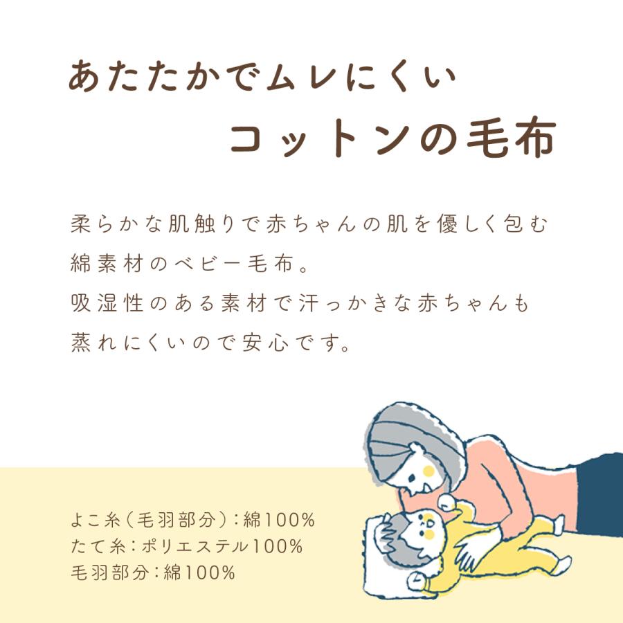 赤ちゃん 毛布 新生児 ベビー毛布 日本製 出産準備 出産祝い 綿毛布 ノーブルAO 男の子 女の子 お昼寝 幼稚園 保育園 子供 子ども キッズ 赤ちゃんの城