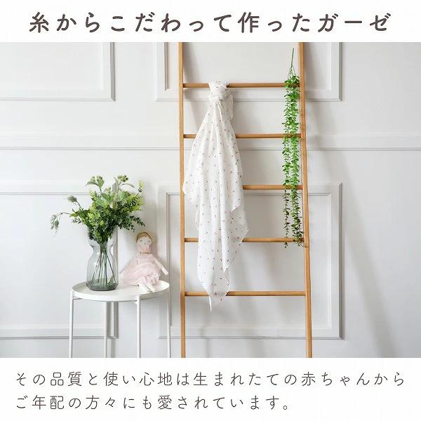 赤ちゃんの城 ガーゼおくるみ ガーゼケット さくらんぼ 110