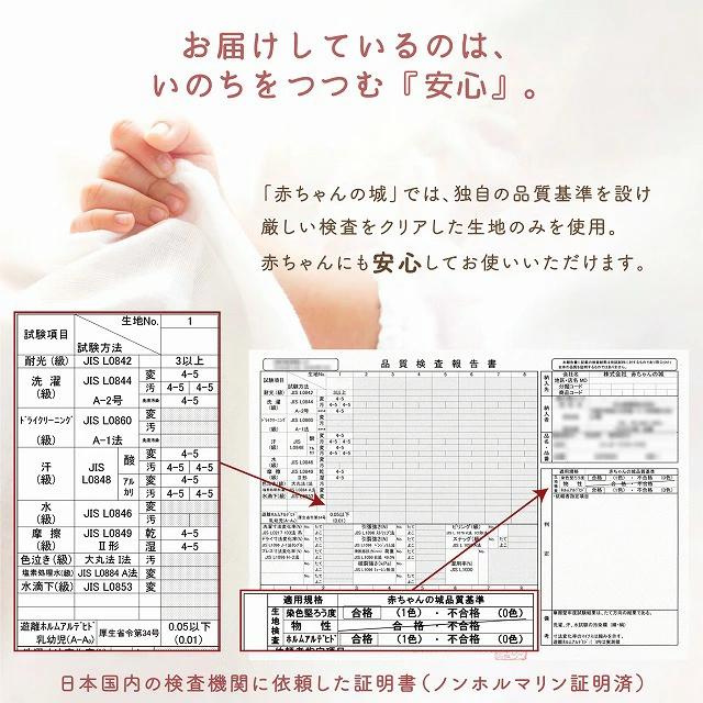 赤ちゃんの城 ガーゼおくるみ ガーゼケット リトルスター 110×110cm 二