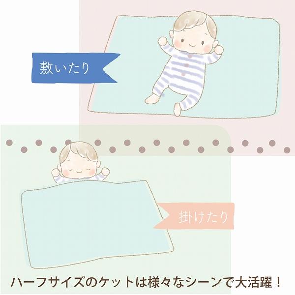 [赤ちゃんの城] ケープ 60～90 ベルナチュール 日本製 ベルナチュール OGキャタピー | レイエット・メーカー 赤ちゃんの城