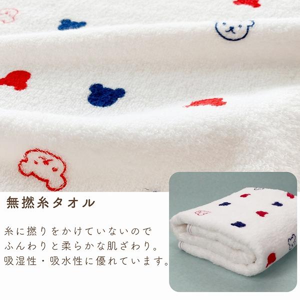 赤ちゃんの城 タオルケット ハーフケット ベビーケット 日本製