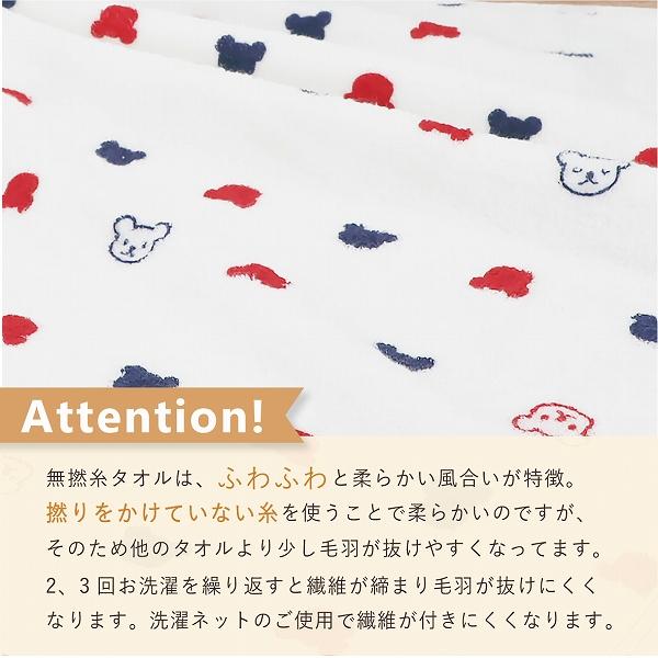 赤ちゃんの城 タオルケット ハーフケット ベビーケット 日本製