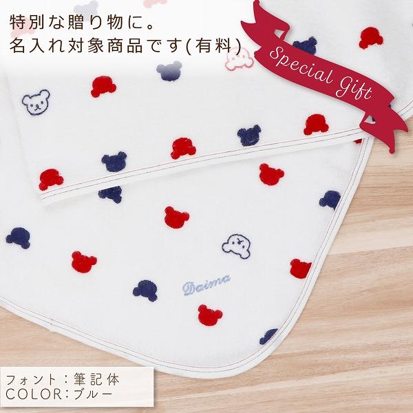 赤ちゃんの城 タオルケット ハーフケット ベビーケット 日本製