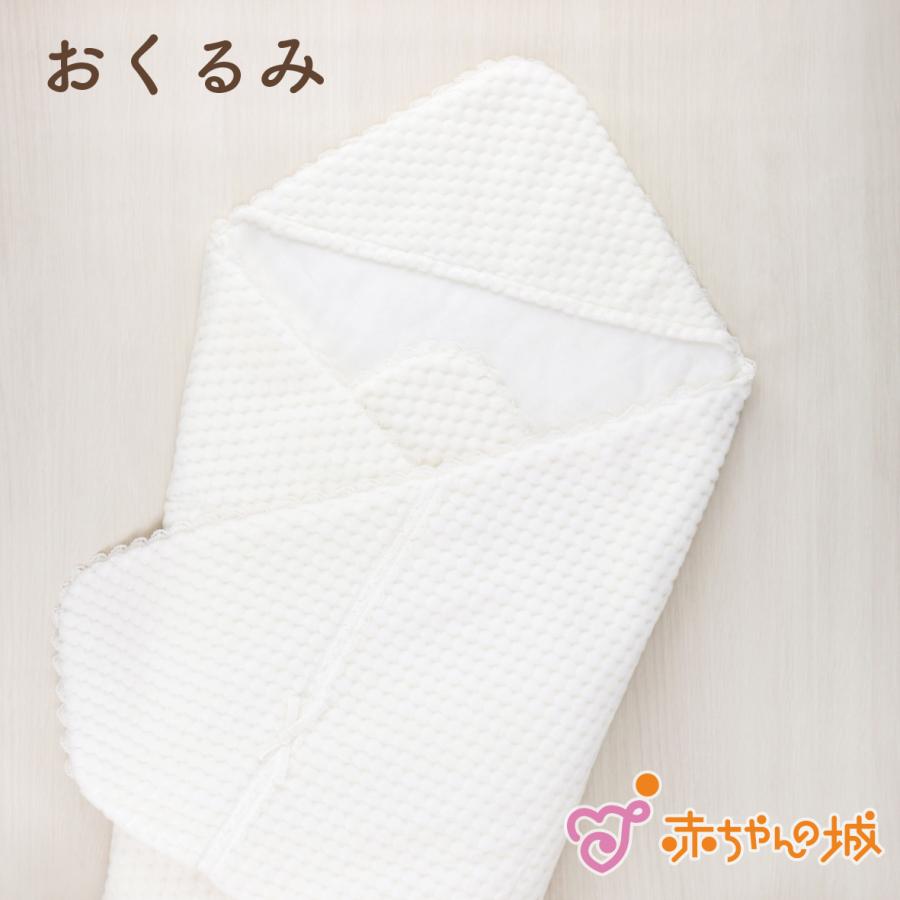 おくるみ 赤ちゃん 新生児 秋 冬 日本製 男の子 女の子 アフガン 退院 エレガント お宮参り ハニーベロア ギフト プレゼント 赤ちゃんの城 2809 赤ちゃんの城yahoo 店 通販 Yahoo ショッピング