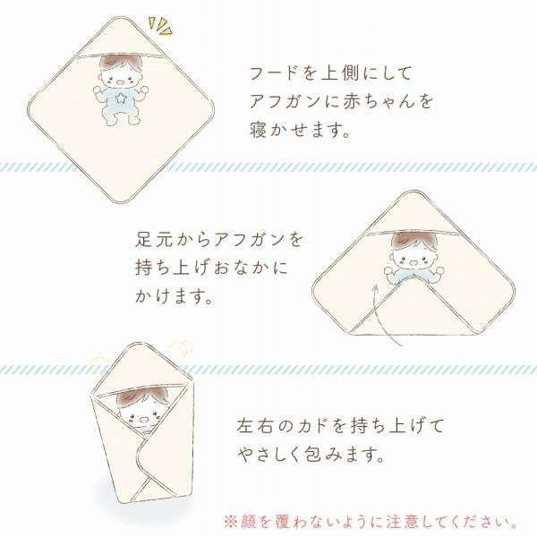 赤ちゃんの城 おくるみ 赤ちゃん 新生児 日本製 オーガニックコットン