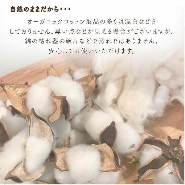赤ちゃんの城 おくるみ 赤ちゃん 新生児 日本製 オーガニックコットン