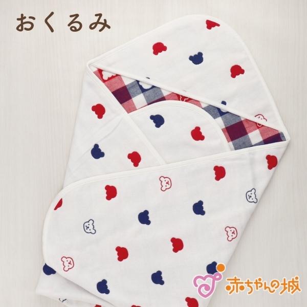 ポイント10倍 おくるみ 赤ちゃん 新生児 日本製 6重ガーゼ 出産準備 出産祝い アフガン 六重ガーゼ 男の子 女の子 トリコロール 赤ちゃんの城 Dzieciwojny Pl