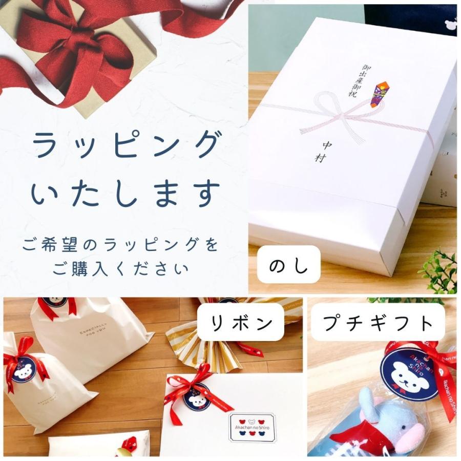 赤ちゃんの城 おくるみ 赤ちゃん 新生児 日本製 6重ガーゼ 出産