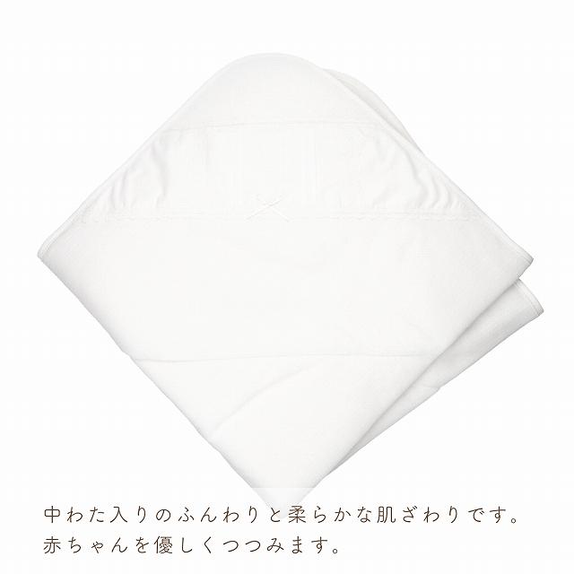 赤ちゃんの城 おくるみ 赤ちゃん 新生児 秋 冬 日本製 男の子 女の子