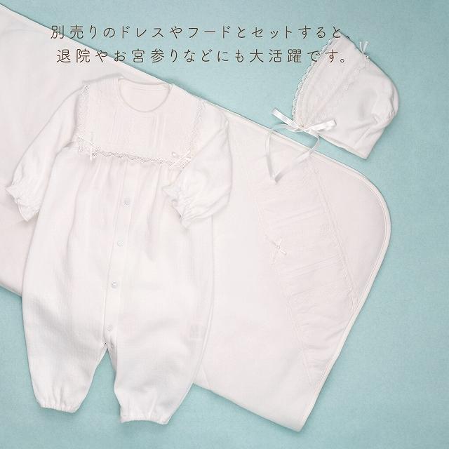赤ちゃんの城 おくるみ 赤ちゃん 新生児 秋 冬 日本製 男の子 女の子