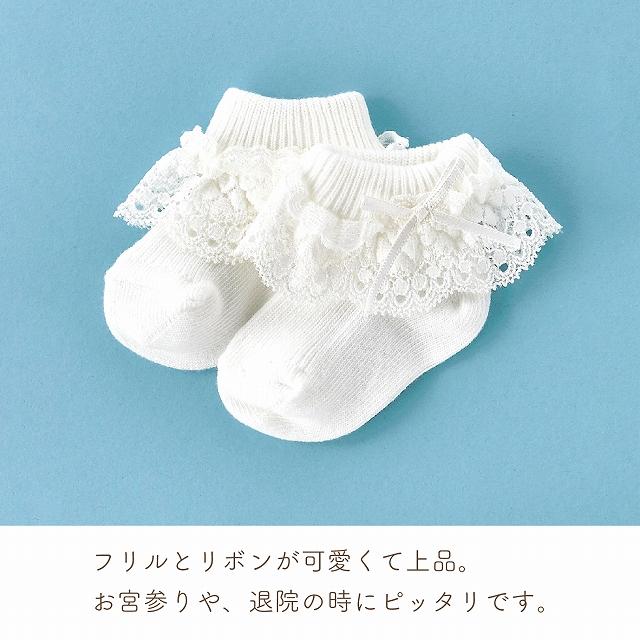 靴下 日本製 ソックス ベビーソックス 赤ちゃん プチリボン オフホワイト 7〜8cm 新生児 男の子 女の子 お宮参り 退院 お披露目 赤ちゃんの城 | 赤ちゃんの城 | 02